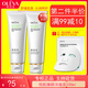 OLEVA奧洛菲悅肌舒護潔面乳100ml 男女溫和氨基酸綿密泡沫洋甘菊水潤
