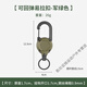 NISMONT伸縮鑰匙扣繩戶外野營(yíng)戰(zhàn)術(shù)易拉扣鋼絲繩多功能露營(yíng)回彈防丟繩 軍綠(無貼紙)