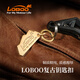 LOBOO蘿卜摩托車鑰匙扣復(fù)古鑰匙環(huán)男女汽車鑰匙掛件飾品吊墜高檔機車寶馬飾品 復(fù)古鑰匙環(huán)