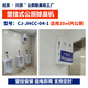 川京公廁除臭機(jī)設(shè)備掛壁式除臭殺菌機(jī)醫(yī)院學(xué)校公共衛(wèi)生間廁所垃圾房除臭器除異味適用面積5-40㎡ CJ-JHCC-04-1