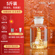志方益高硼硅玻璃泡酒瓶廣口磨砂密封泡酒罐家用泡酒容器玻璃瓶酒壇子 5斤裝 單瓶