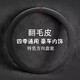 瑜品佳汽車(chē)方向盤(pán)套保護(hù)套車(chē)把套冬季毛絨防滑吸汗保暖套超薄四季通用款 灰色紅網(wǎng)格【圓形】