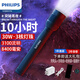 飛利浦（PHILIPS）【七倉(cāng)配送】強(qiáng)光手電筒30W爆亮遠(yuǎn)射強(qiáng)光手電家用戶外續(xù)航SFL8266 SFL8266三核燈珠30W爆亮超長(zhǎng)續(xù)航