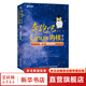 奔跑吧Linux內核 卷1 基礎架構 第2版 異步圖書(shū)出品 人民郵電出版社