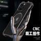 羋熊 蘋(píng)果13手機殼iphone13Pro Max防摔金屬邊框鋼鐵俠個(gè)性創(chuàng  )意潮牌男款 蘋(píng)果13Pro黑洞款【黑色】