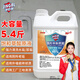 凈佰俐草酸清潔劑2.6L瓷磚地面地板磚清洗劑除水泥廁所馬桶除污垢潔廁液