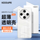 KOOLIFE 適用 OPPO Findx8手機(jī)殼保護(hù)套 findx8手機(jī)套鏡頭全包簡約親膚透明軟殼淡化指紋外背殼