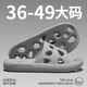 利達妮（TZLDN）特大碼浴室拖鞋男46夏季室內居家洗澡47鏤空速干48加肥加大涼拖鞋 灰色 48-49 【標準碼】