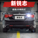 過(guò)渡帶適用豐田新銳志倒車(chē)燈10-13款LED超亮流氓倒車(chē)燈泡配件12銳志改裝 【60燈珠+透鏡】T15常亮款/單個(gè)價(jià)