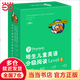 培生英語(yǔ)分級閱讀Level 1-6（點(diǎn)讀版）套裝全冊英語(yǔ)繪本閱讀故事小學(xué)三四年級 帶音頻少兒英語(yǔ)入門(mén)教材啟蒙書(shū) [7-9歲][9-12歲] 培生兒童英語(yǔ)分級閱讀 Level 4（點(diǎn)讀版）