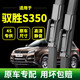 江鈴馭勝S350雨刮器13款原廠(chǎng)原裝膠條14專(zhuān)用15年S330無(wú)骨靜音18年16靜音2017雨刷片 馭勝S350【前雨刮】一對