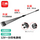三吝 DC一分四電源線(xiàn)分線(xiàn)連接38cm母頭轉多公頭延長(cháng)線(xiàn)12V 5條裝 SL-02-DC