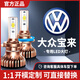 優(yōu)光迪04-19款新老大眾寶來(lái)LED前大燈改裝超亮遠光近光聚光傳奇汽車(chē)燈泡 19款寶來(lái)傳奇 遠光【單個(gè)價(jià)】