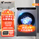 統(tǒng)帥（Leader）10公斤全自動(dòng)滾筒洗衣機(jī)一級能效家用大容量超薄嵌入AI智慧洗1.1高洗凈比 24秋季上新-L533S洗脫10KG
