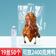 鴻葉包裝特大號網(wǎng)紋路真空袋食品包裝袋雞鴨密封口袋燒鵝加厚抽真空保鮮袋 食品級30*50cm19絲50個(gè)  甄選全 1