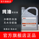 車(chē)虎 無(wú)水冷卻液 高沸點(diǎn)防凍液汽車(chē)水箱冷卻油防凍油油性水箱寶防高溫 2L -45℃ 紅色 【正品】