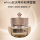 后（WHOO）韓國后天律丹天率丹水乳精華面霜中樣四件套4件套裝 5個(gè)天率丹面霜