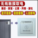 酒店賓館三線免插卡取電器觸摸取電開關(guān)民宿省電神器60A大功率 60A無線白色 觸摸取電
