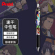 派通（Pentel）0.5mm速干按動(dòng)式中性筆 銀魂限定款 銀魂家族 黑色 BLN75