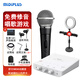midiplus Routist R2 GEN II聲卡迷笛外置電腦手機(jī)OTG直播設(shè)備全套唱歌錄音抖音語音廳陪玩專用 R2聲卡+舒爾SM58S【送3個(gè)精調(diào)效果】