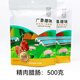 黑加寶鮮肉腸 特級(jí)臘腸 臘肉 香腸 廣墾臘味 廣式特產(chǎn) 年貨 團(tuán)購(gòu) 送禮 【廣墾臘味】精肉臘腸500克