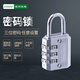 JIMDZ全金屬密碼掛鎖 三位戶(hù)外防水防銹箱包鎖工具箱行李箱密碼鎖扣鎖 銀色三位密碼掛鎖1把