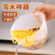 京惠思創(chuàng  )淘米神器蛋液過(guò)濾量杯帶刻度帶濾網(wǎng)食品級烘焙攪拌杯盆打蛋碗