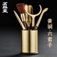 茗器堂黃銅茶道六君子套裝銅木茶夾養壺筆刷茶刀茶勺6君子功夫茶具家用 銅木茶道六君子（黑檀木）
