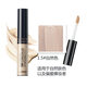 得鮮（the saem）遮瑕液筆膏盤遮蓋雀斑點(diǎn)痘痘印黑眼圈臉部眼唇部打底高光提亮液女 遮瑕液1.5#自然色
