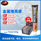 歐德素（AUTOTRIO）金屬擦亮膏 劃痕修復去污去銹去氧化拋光省銅膏 除銹拋光膏 24支裝 100g/75ml