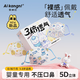 愛康尼嬰兒口罩6-12個月幼兒3d立體一次性防塵透氣寶寶0-3歲 旅行boy5枚