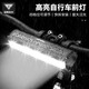 塔斯隊(duì)長(zhǎng)（TOSUOD）夜騎車燈自行車強(qiáng)光電筒2600流明山地公路車前照明燈防雨騎行裝備