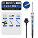 GJ黃花高潔恒溫P-907S電烙鐵可調(diào)溫內(nèi)熱式無鉛60W手機(jī)維修907電洛鐵 黃花907S尖頭7件套