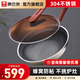 康巴赫風(fēng)味不銹鋼炒鍋食品級304不銹鋼蜂巢不易粘電磁爐煤氣灶通用 炒鍋 32cm