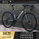 金武端公路自行車(chē)彎把變速死飛單車(chē)山地車(chē)實(shí)心胎公路賽車(chē)成人男女學(xué)生 24速-30刀-流光灰