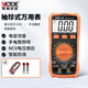 勝利儀器（VICTOR）袖珍式數(shù)字萬用表便攜式多用表背光顯示數(shù)顯萬能表家用 VC33B
