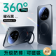 天覺【鏡頭全包支架】適用華為mate70pro手機(jī)殼pro+優(yōu)享版保護(hù)套磁吸散熱超薄硅膠磨砂防摔直邊簡約女 Mate70【曜石黑】 旋轉(zhuǎn)支架+鏡頭全包