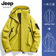 JEEP SPIRIT吉普新款休閑綠色沖鋒衣男女羽絨服內膽戶(hù)外三合一秋冬登山服外套 2518熒光綠【抓絨內膽】三合一 L（建議130-150斤）