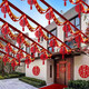 幼兒麥爆 農(nóng)村房子院子結(jié)婚裝飾 婚禮室外場景布置現(xiàn)場中式彩旗彩帶拉花 8米通用拉旗+12個圓喜