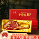 金華市金華火腿整腿禮盒浙江特產(chǎn)品熟食臘味中秋節禮品商務(wù)送禮團購 5斤金華火腿整腿禮盒