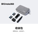 影石（Insta360）X4 收納包 (可收納85cm便攜隱形自拍桿) 