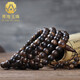 蒂海玉珠沉水級文萊軟絲沉香手串男108顆佛珠手串熟結(jié)老料沉收藏送男朋友 6mm108顆 全沉水【附帶證書】