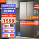 奧馬（Homa）365升對開(kāi)門(mén)四開(kāi)門(mén)家用電冰箱風(fēng)冷無(wú)霜超薄嵌入一級能效變頻大容量節能以舊換新BCD-365WDK/B