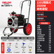 德力西高壓無(wú)氣乳膠漆專(zhuān)用噴涂機大功率涂料油漆多功能電動(dòng)噴漆機 【純銅電機】不銹鋼泵3500W豪配