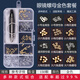 川玖田一無(wú)框眼鏡螺母 螺帽螺絲刀鼻托配件眼睛工具無(wú)框架梅花六角螺母帽 金色