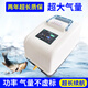 魚寧（yuning）增氧泵家用增氧機養(yǎng)殖魚池氧氣泵鋰電池交直流充電YJZ-100A100w
