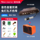 SKYSONIC 天音A810原聲免開(kāi)孔擴(kuò)音器民謠木吉他音孔拾音器內(nèi)置拾音神器 A810拾音器+MA10A音箱