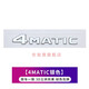 安俊晟適用奔馳GLE后車(chē)標(biāo)GLE350 GLE400 GLE450 數(shù)字車(chē)標(biāo)貼尾標(biāo)3D字標(biāo) 4MATIC銀色