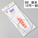 三燕牌環(huán)形棒針打毛衣針不銹鋼循環(huán)針毛衣編織工具全套毛線環(huán)形針 80厘米-12號一副