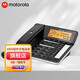 摩托羅拉（Motorola） 錄音電話(huà)機座機 中文菜單 1000條電話(huà)本 大音量鋼琴烤漆語(yǔ)音報號一鍵撥號領(lǐng)導電話(huà)固定電話(huà)CT700C 黑色(128G)